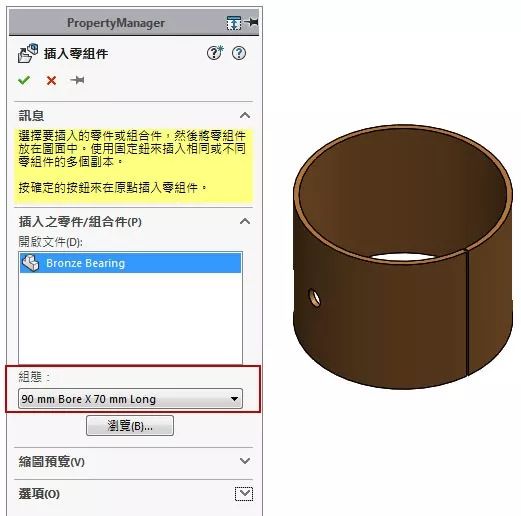 softImg\solidworks\19b3f012-1c09-49b6-82db-b15d1708284f.jpg 